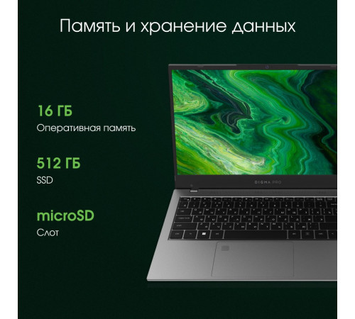 Ноутбук Digma Pro Fortis M DN14R5-ADXW01