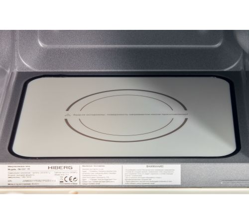 Микроволновая печь Hiberg VM 6501 YR
