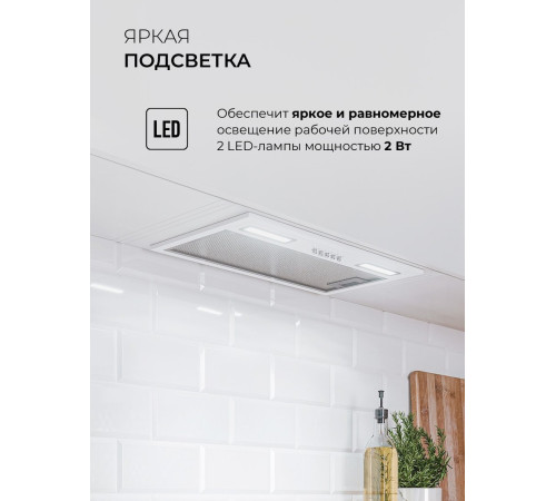 Кухонная вытяжка LEX Hyper 600 Inverter WH