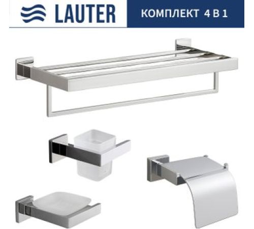 Набор аксессуаров для ванной Lauter 21SH71061 + 21SH71051 + 21SH71101 + 21SH71151 Chrome, 4 предмета