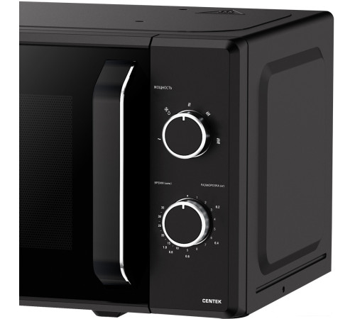 Микроволновая печь CENTEK CT-1550 черный