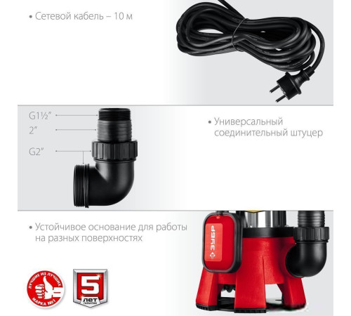 Дренажный насос Зубр НПГ-М3-1400-С