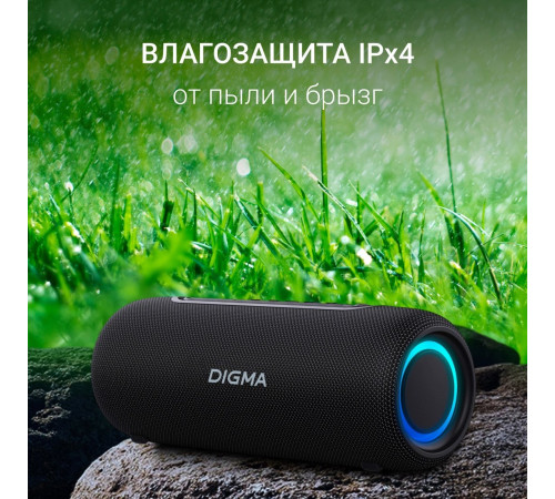 Беспроводная колонка Digma D-PS1524