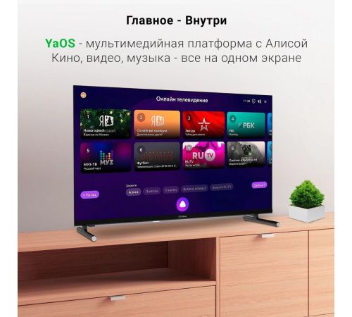 Телевизор Digma DM-LED32SBB32