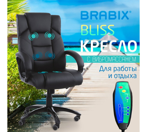 Офисное кресло Brabix MS-004 532522