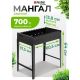 Мангал для дачи Palisad Camping 69668