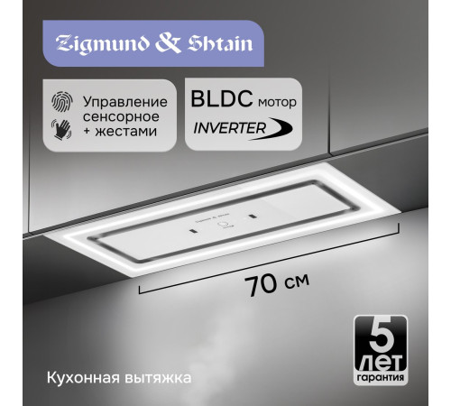 Кухонная вытяжка Zigmund & Shtain K 171.7 W