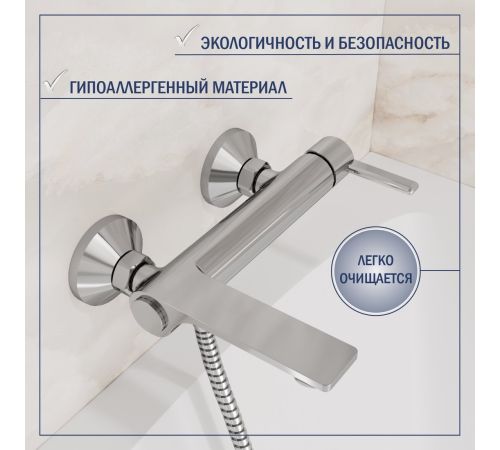 Смеситель Lauter Velvet 21СК6696С с лейкой Living Daisy 21S10167