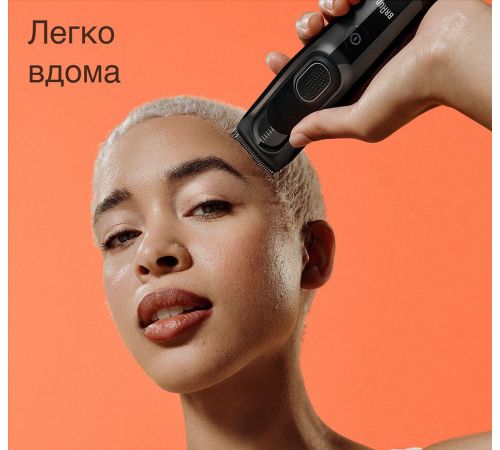 Машинка для стрижки волос Braun HC5330