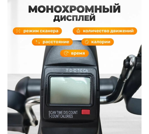 Велотренажер Sundays Fitness GB-5002E черный