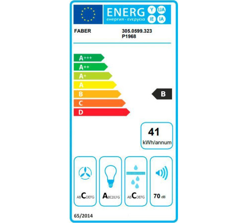 Кухонная вытяжка Faber Inka ICH SS A52 I.Smart HCS 305.0599.323