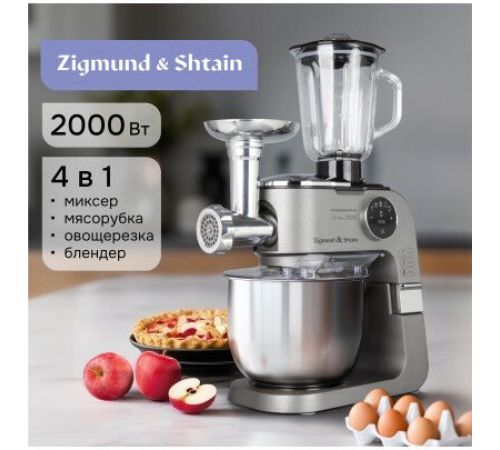 Кухонная машина Zigmund & Shtain De Luxe ZKM?1100