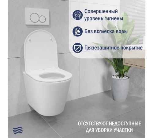 Унитаз подвесной Lauter Longer 2110822 + Breez 21GN7071CH