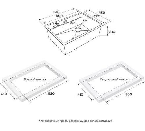 Кухонная мойка Paulmark Next-Multi Sink 54 UNI PM785445-LG светлое золото