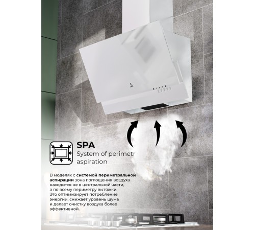 Кухонная вытяжка LEX Mera 500 белый