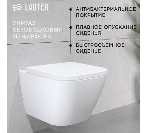 Унитаз подвесной Lauter Nuremberg 21811 + Marberg 410 + Marberg 410 SE CR с кнопкой смыва