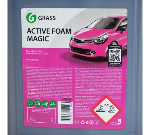 Grass Моющее средство Active Foam Magic 6 кг 110324
