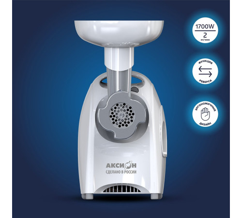 Мясорубка Аксион М 41.02