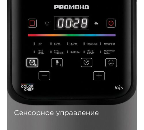 Мультиварка Redmond Редмонд SkyCooker MC124S