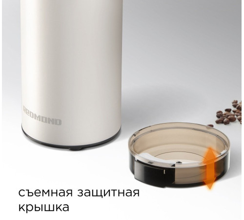 Электрическая кофемолка Redmond Редмонд CG805 бежевый
