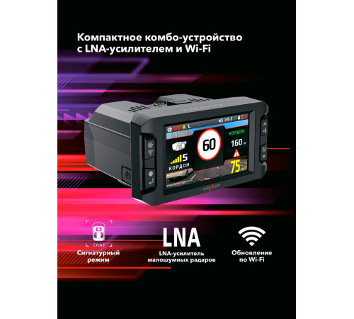 Видеорегистратор-радар детектор 2в1 Inspector Mike S PRO