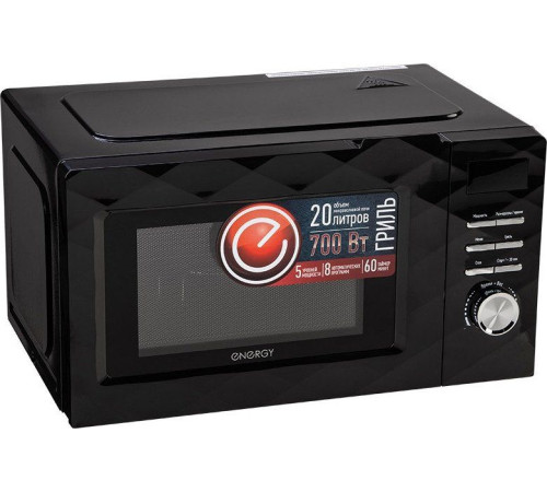 Микроволновая печь Energy EMW-20707EG черный