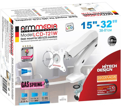Кронштейн для монитора Arm Media LCD-T21 белый
