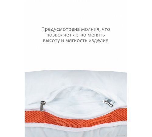 Спальная подушка Espera Home Quadro Memory Box MB-5377 50x70