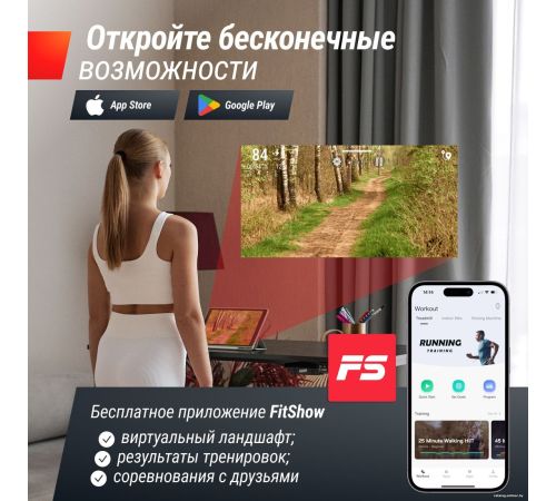 Электрическая беговая дорожка Unixfit Wood Way 2.0 APP