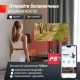 Электрическая беговая дорожка Unixfit Wood Way 2.0 APP