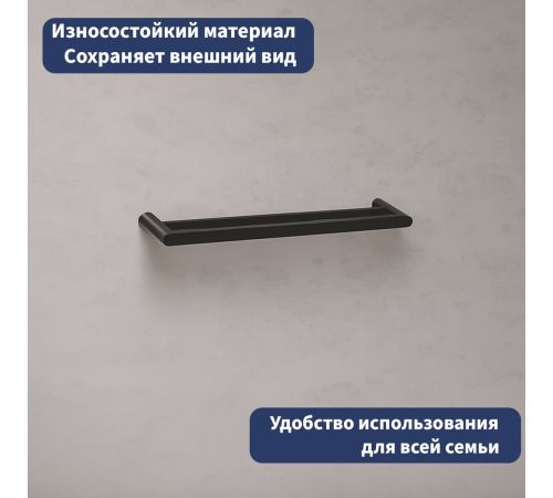Держатель для полотенца Lauter 21TS3002 Matt Black