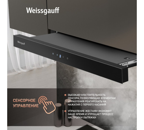 Кухонная вытяжка Weissgauff TEL 600 TC BL
