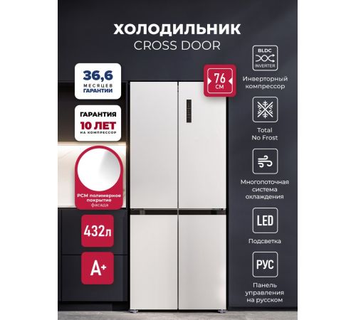 Четырёхдверный холодильник LEX LCD432WID