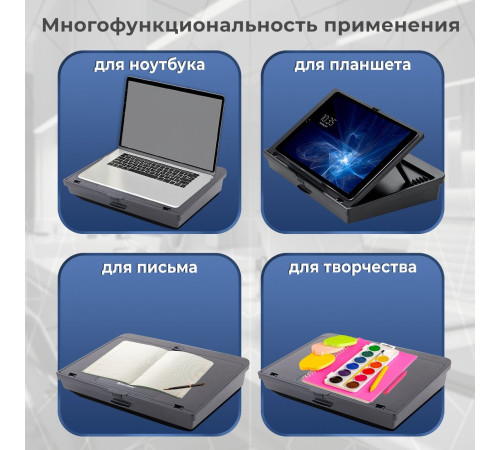 Подставка BRAUBERG 513793