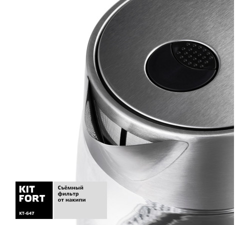 Электрический чайник Kitfort KT-647