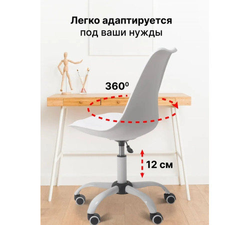 Офисное кресло byRoom Office EL'ff VC1007O-W белый