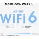 Wi-Fi роутер TP-Link Deco X10 1 устройство