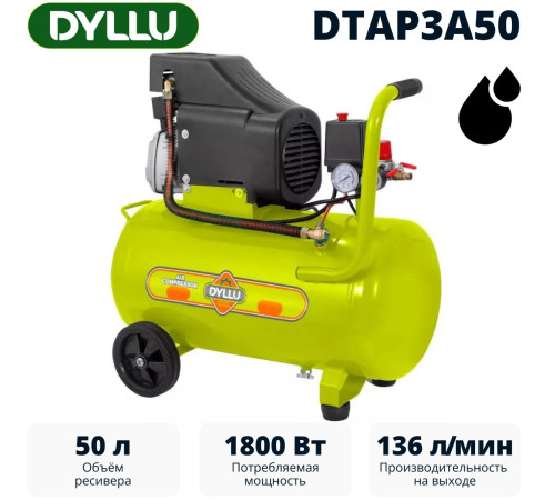 Компрессор Dyllu DTAP3A50