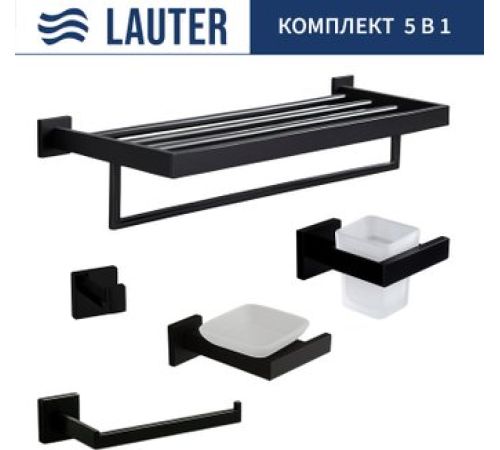 Набор аксессуаров для ванной Lauter 21SH71062 + 21SH71052 + 21SH71072 + 21SH71092 + 21SH71152 Matt Black, 5 предметов