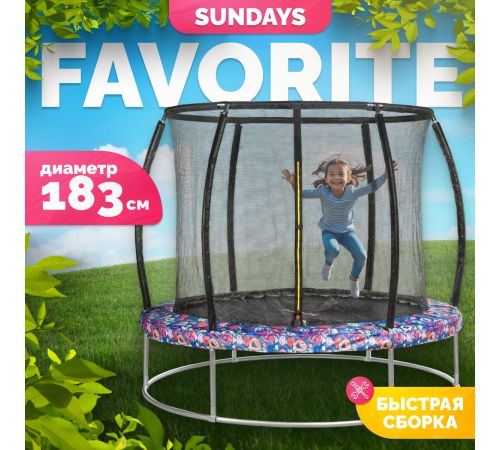 Батут Sundays Favorite Premium 6FT смайл, с сеткой