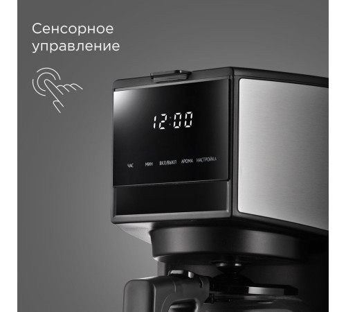 Капельная кофеварка Redmond Редмонд CM706