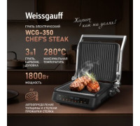 Электрогриль Weissgauff WCG-350 Chef's Steak