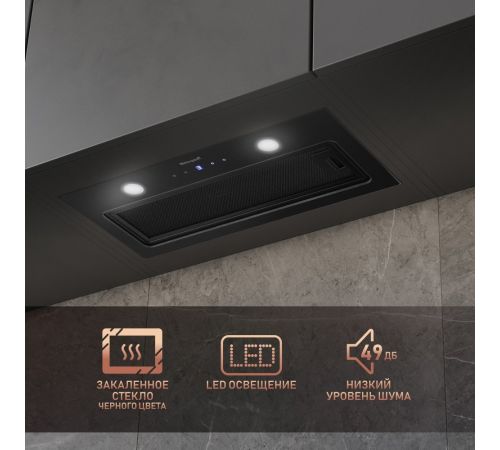 Кухонная вытяжка Weissgauff Dubhe 600 Black Touch