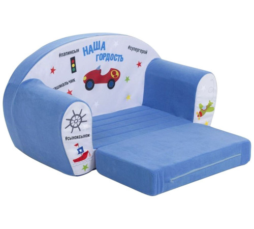 Бескаркасный диван Paremo Инста-малыш. Наша гордость PCR317-24