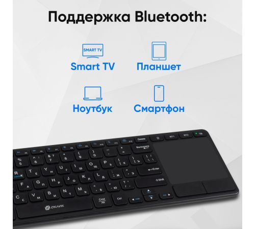 Клавиатура Оклик K614W