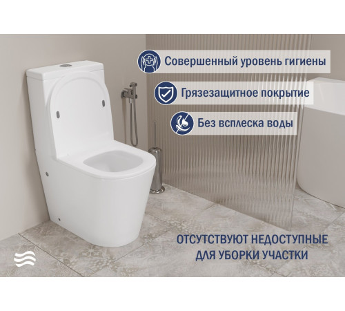 Унитаз напольный Lauter W76 P-TRAP 21122762 + гигиенический душ Infinity 21LT0103CH горизонтальный выпуск