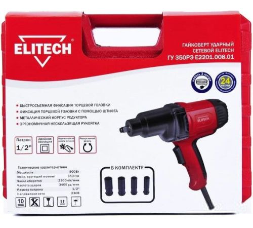Гайковерт ELITECH ГУ 350РЭ E2201.008.01
