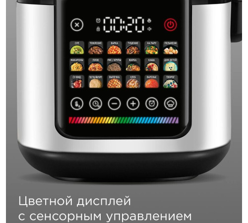 Мультиварка Redmond Редмонд MC102 белый