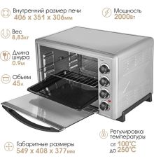 Мини-печь Endever Danko 4047 серебристый