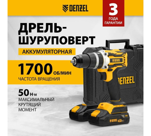 Ударная дрель-шуруповерт Denzel CIDB-18-02 26145 с 2-мя АКБ, кейс